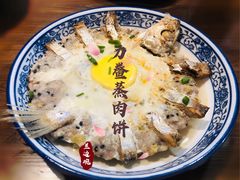 力鲞蒸肉饼-兰边碗(鼓楼店)