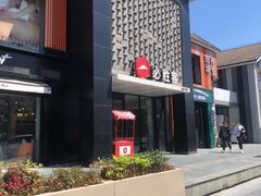 -必胜客(龙茗店)