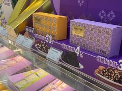 -GANSO元祖食品(金菊路店)