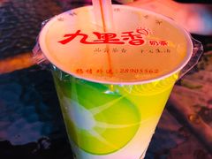 -九里香奶茶果汁(碧湖店)