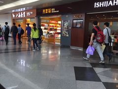 -福州长乐国际机场