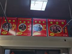 -马黑哥椒麻鸡(清江山水店)