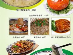 5-河州宾馆清真餐厅(文锦南路店)
