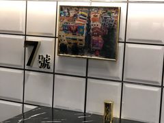 -亞婆井·劲抽面食(铂顿城店)