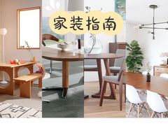 -研筑国际设计事务所(总店)