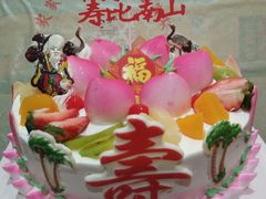 -老字号家家乐蛋糕(尹富市场店)