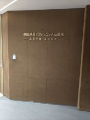 -Yestar重庆艺星医疗美容医院