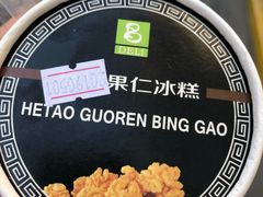 -老大昌(淮海中路店)