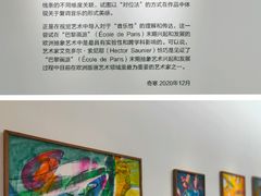 -1905文化创意园