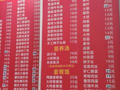 -隆轩面馆(嫩江路店)