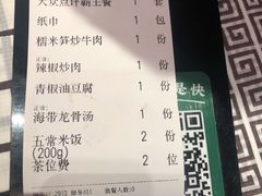 -农耕记·湖南土菜(halo广场店)