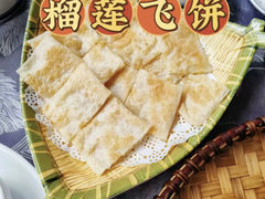 -大树头森林餐厅(番禺广场店)