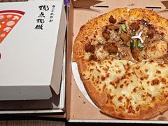 -必胜客(万象城二期店)
