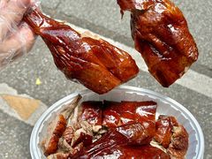 -阿皇仔烧鹅(麦地店)