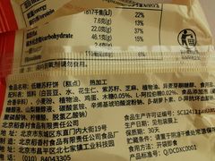 -北京稻香村(燕丰商场店)