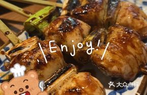 Scallion Braised Chicken