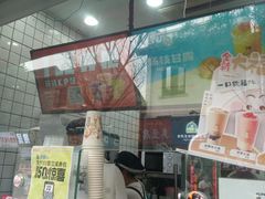 -沪上阿姨鲜果茶(世茂广场宽厚里店)