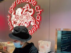 -么子烤肉(化龙池店)