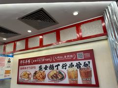 -孖记茶档·热腾茶餐(乐峰店)