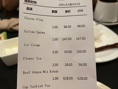 -Efes Turkish & Mediterranean Cuisine 艾菲斯餐厅(陆家嘴店)
