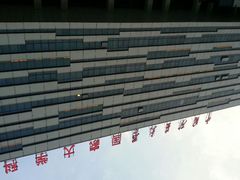 android_upload_pic-徐州中汇国际会议中心