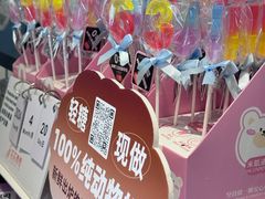 -花花卷卷·鲜食蛋糕(静安久光百货店)