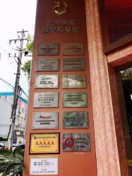 -南京康美美容医院·旗舰店