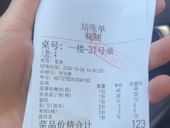 -林記渔村(长安店)