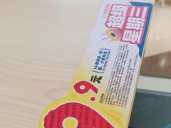 -小杨生煎(金山百联购物中心3楼店)