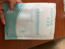 点击看大图 -苏亚医美·高端注射明星整形机构