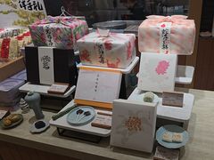 -阮大兴糕团(滨江宝龙店)