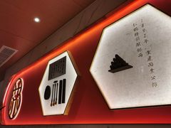 -松鹤楼·苏式汤面(虹桥天地店)