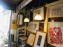 -邊城書店