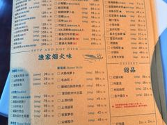 -荣小馆(安达仕店)
