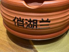 -俏湖兰·辣椒炒个肉(海沧店)