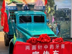 -柳州工业博物馆