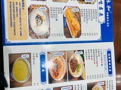 -日月永和中国餐饮名店(凤凰店)