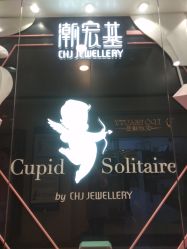 -潮宏基珠宝旗舰店(苏宁广场店)