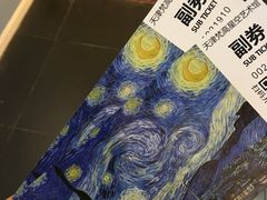 -天津梵高星空艺术馆(天河城旗舰店)
