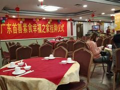 大堂-佛有缘·32年老字号(广州首店)