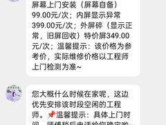 -北京啄木鸟数码维修
