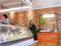 -Dal Cuore 达可芮冰淇淋(陕西北路店)