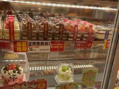 -味多美蛋糕(安贞桥东店)