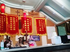 -庆会楼硫磺浴(西塔街店)