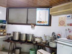 -好吃狗凉糕总店