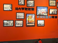 -肥肥蟹海鲜饭店(马六甲店)