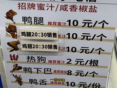 -肥喏喏小吃站(农院路店)