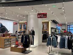 -砂之船奥莱(南京江宁店)
