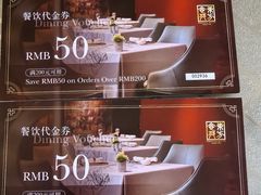 -上海锦江汤臣洲际大酒店壹阶层