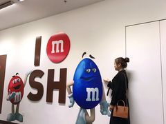 -m豆巧克力世界(上海世茂广场店)